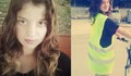 Откриха изчезналата гимназистка Диана Ангелова