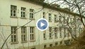 Бившата гимназия по жп транспорт ще се превърне в Дунавски център