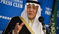 Саудитска Арабия заплашва да придобие ядрено оръжие