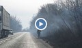 Жена пострада в опит да гаси пожар край 9-ти км