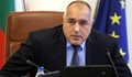 Бойко Борисов: Давайте си оставките накуп, че за една не си заслужава