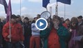 Над 500 служители излязоха на мирен протест на Дунав мост