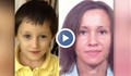 Тялото на обезглавената жена, е на майката на детето от зеления куфар