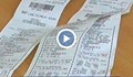 Двойни сметки за ток попариха русенци
