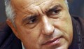 Бойко Борисов: Имам един порок