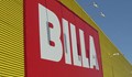 Продават BILLA и PENNY,  готвят се за изтегляне от България