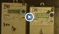 Енергото поздрави русенец за 3 март със сметка от 1000 лева