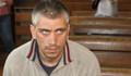 Доживотен затвор за бащата - убиец от Русе