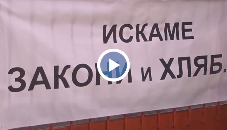 НПП "Промяна" ще бъде водена от Венцислав Ангелов, Мирослав Станчев и Николай Говедаров