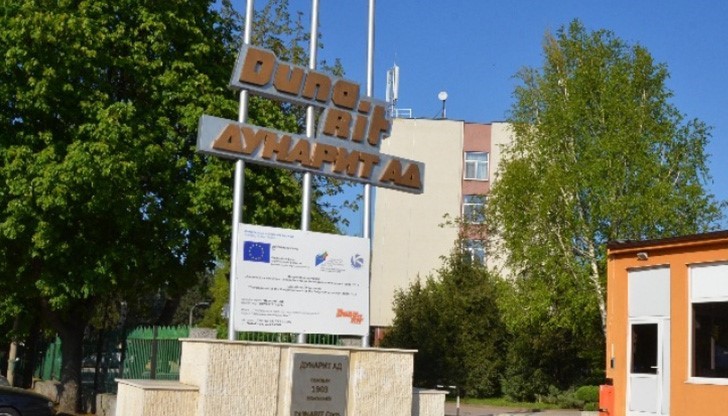 Военният завод  „Дунарит“ е изправен пред фалит