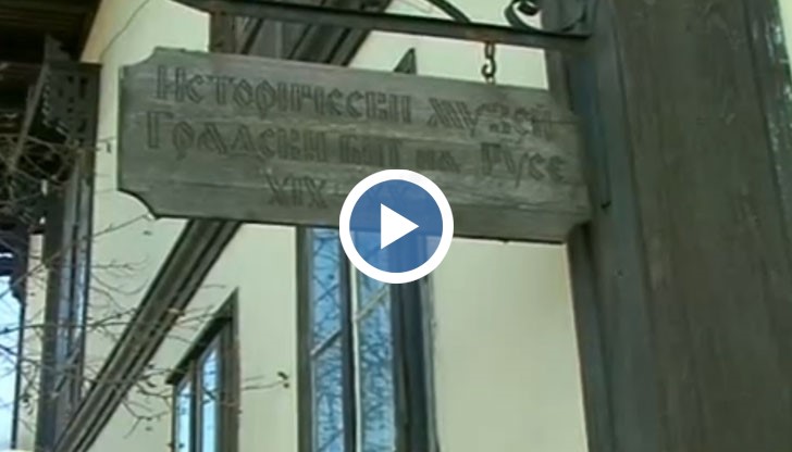 Kои са любимите Ви музейни експозиции и паметни места в Русе и региона?