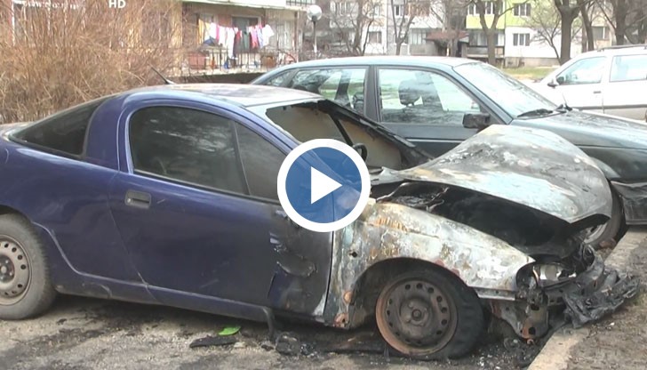 При пожарът е напълно унищожен лек автомобил Опел, а по паркирани в близост коли са нанесени щети