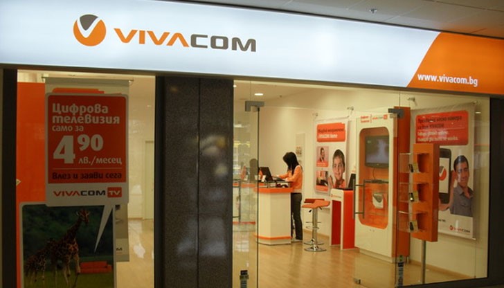 LIC33 отправи покана за сътрудничество към Бойко Борисов LIC33 отправи покана за сътрудничество към Бойко Борисов