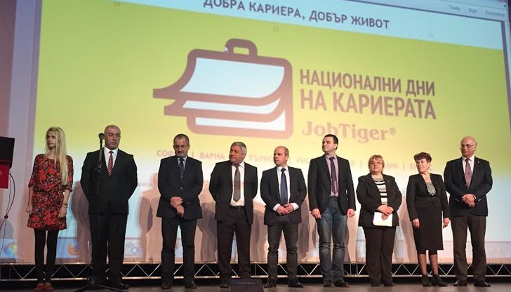 Национални дни на кариерата – Добра кариера, добър живот