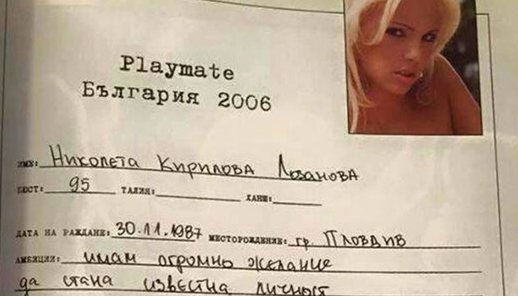 Фотото започна да се споделя и от безизвестни интернет потребители и така бързо се превърна в хит в мрежата