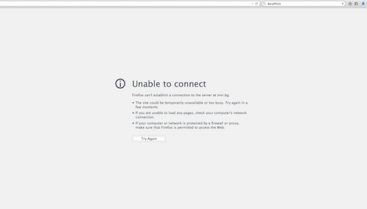 Сайтът на МВР от часове е недостъпен