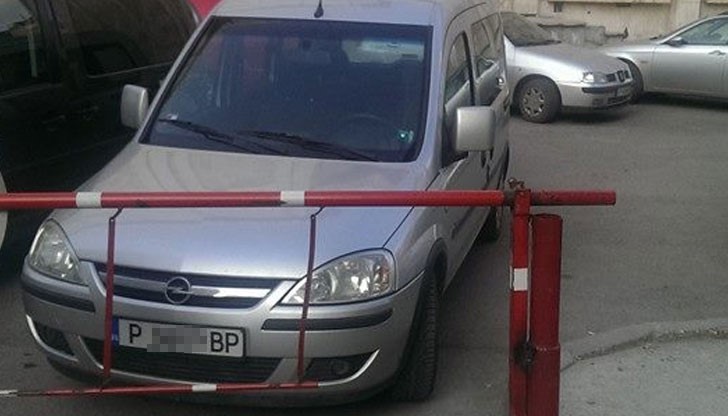 Поне 30 мин. чакаха 5 автомобила да влязат или излязат от паркинга