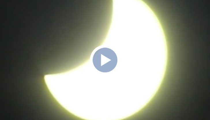 Частично слънчево затъмнение, 20.03.2015, Планетариум, гр. Смолян