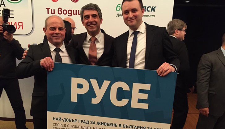 За Русе са гласували 44 016 души, с 12 642-ма повече от Бургас, който спечели надпреварата миналата година