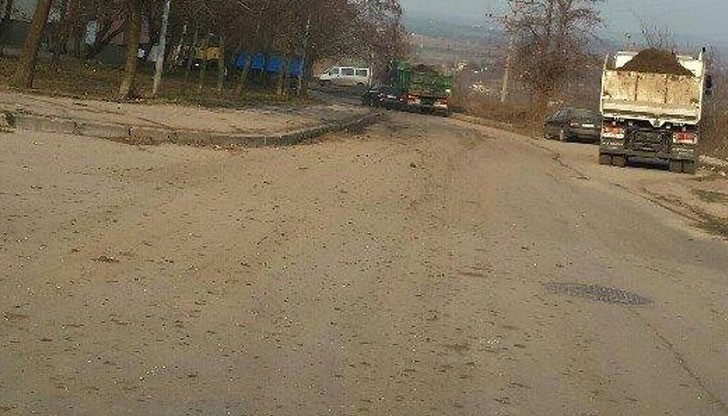 Това е вчерашно измития път от общината в кв. Дружба 3, зад бл.54