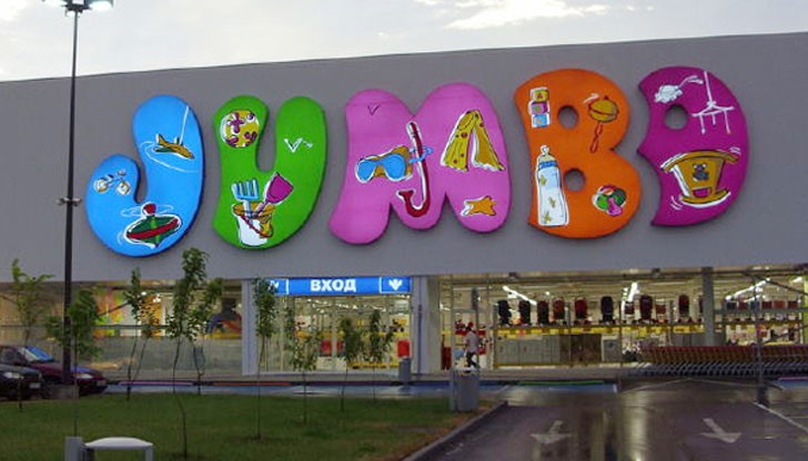 Читатели яростно атакуваха управител на веригата, който си е позволил да заплашва нагло майка с бебе Читатели яростно атакуваха управител на веригата, който си е позволил да заплашва нагло майка с бебе