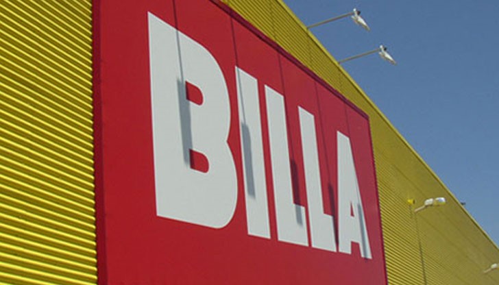 От няколко месеца върви процедура за продажба на обектите с марките BILLA и PENNY