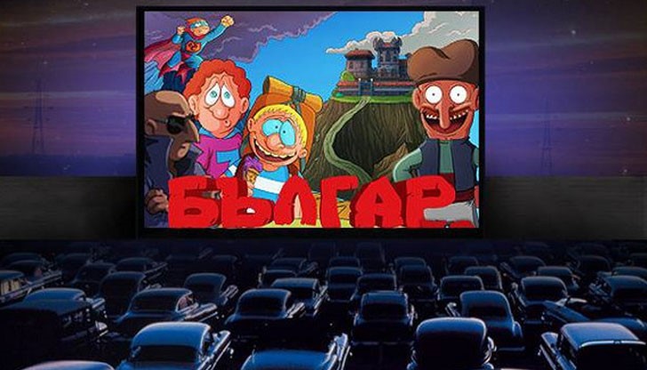 Прожекциите ще бъдат веднъж месечно – всяко 10-то число на месеца, на паркинга до паметника Альоша Прожекциите ще бъдат веднъж месечно – всяко 10-то число на месеца, на паркинга до паметника Альоша