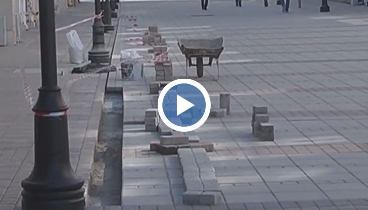 И пак ремонт!