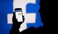 Ето как да проверите дали някой се е ровил в профила ви във Facebook