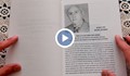 В памет на Никола Кръстев - Основател на Куклен театър в град Русе