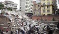 Земетресението в Непал изместило Катманду с 3 метра на юг