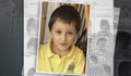 Детето от зеления куфар е убито в София