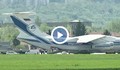 Самолети кацат тайно в Горна Оряховица с товар за АЕЦ "Козлодуй"