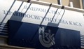 Предстои актуализация на бюджета на НЗОК