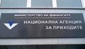 Запорират банковите сметки на 8000 фирми