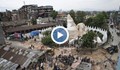 Какво остана от Катманду след заметресението