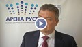 "Арена Русе" ще засенчи столичната гордост "Арена Армеец"