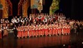 Ансамблите "Филип Кутев", "Пирин" и "Тракия" ще изнесат съвместен концерт в Летния театър