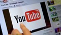 YouTube прави платена версия на видео портала си