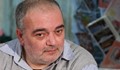 Бабикян: Проблемът на Бойко Борисов е, че неговият министър на културата е простак
