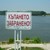 Къпането в Дунав е забранено!