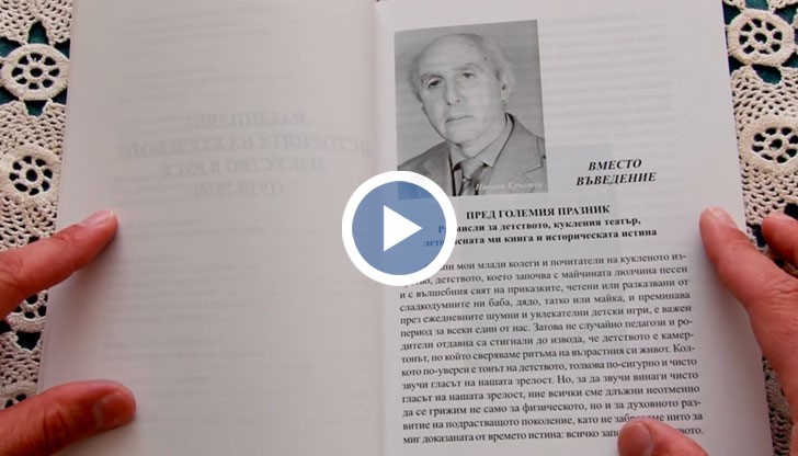 В памет на Никола Кръстев