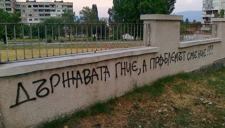 Не ви ли писна да ви лъжат, не ви ли писна да виждате какво се случва и да си мълчите страхливо като мишки? Не ви ли писна да ви лъжат, не ви ли писна да виждате какво се случва и да си мълчите страхливо като мишки?