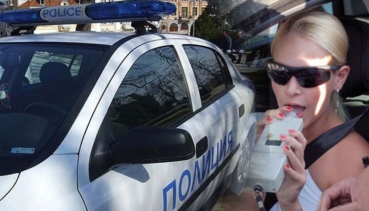 Жената шофирала с над 1.5 промила алкохол в кръвта Жената шофирала с над 1.5 промила алкохол в кръвта