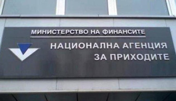 Банковите сметки на над 8000 фирми с невнесен в срок корпоративен данък за близо 10 млн. лв. Банковите сметки на над 8000 фирми с невнесен в срок корпоративен данък за близо 10 млн. лв.