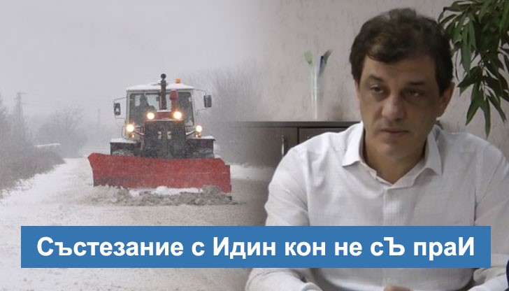 Единствено фирмата "РПС - Русе Пъблик Сървисиз" ЕООД е подала своята оферта Единствено фирмата "РПС - Русе Пъблик Сървисиз" ЕООД е подала своята оферта