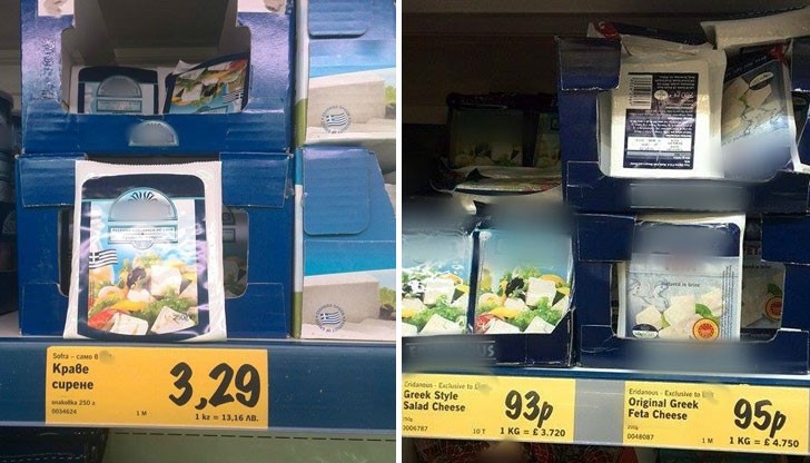 Каква може да е причината търговските вериги да продават на по-високи цени в най-бедната държава в ЕС?