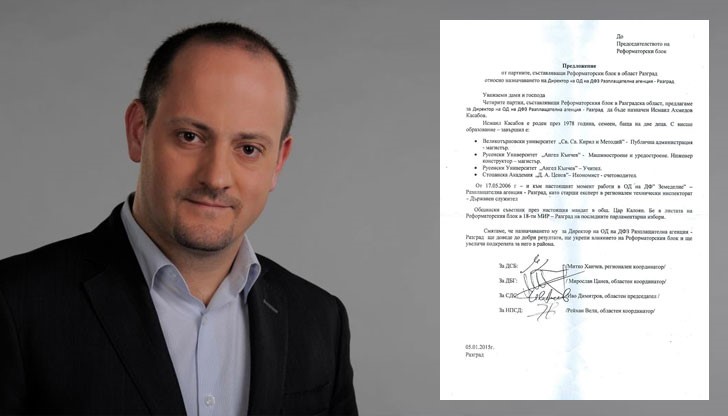 Реформаторите се забъркаха в пореден скандал с назначения, този път в Разград