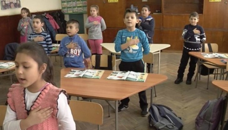 Ние, малките граждани на Република България, даваме дума пред знамето на нашето Отечество да бъдем достойни граждани и нашата родина да бъде горда с нас. Да живее България