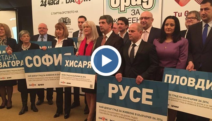 Благодарение на местния патриотизъм и ентусиазъм на гражданите си Русе бе отличен единствено в класацията на читателите